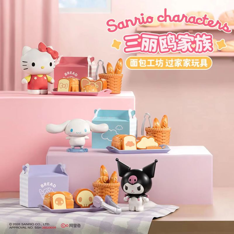 Sanrio All Kitchen Series Blin - Kitchen Gadgets Aliexpress 评论和价格